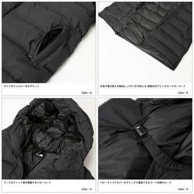 THE NORTH FACE ザ・ノース・フェイス Maternity Down Coat マタニティダウンコート NDM92100