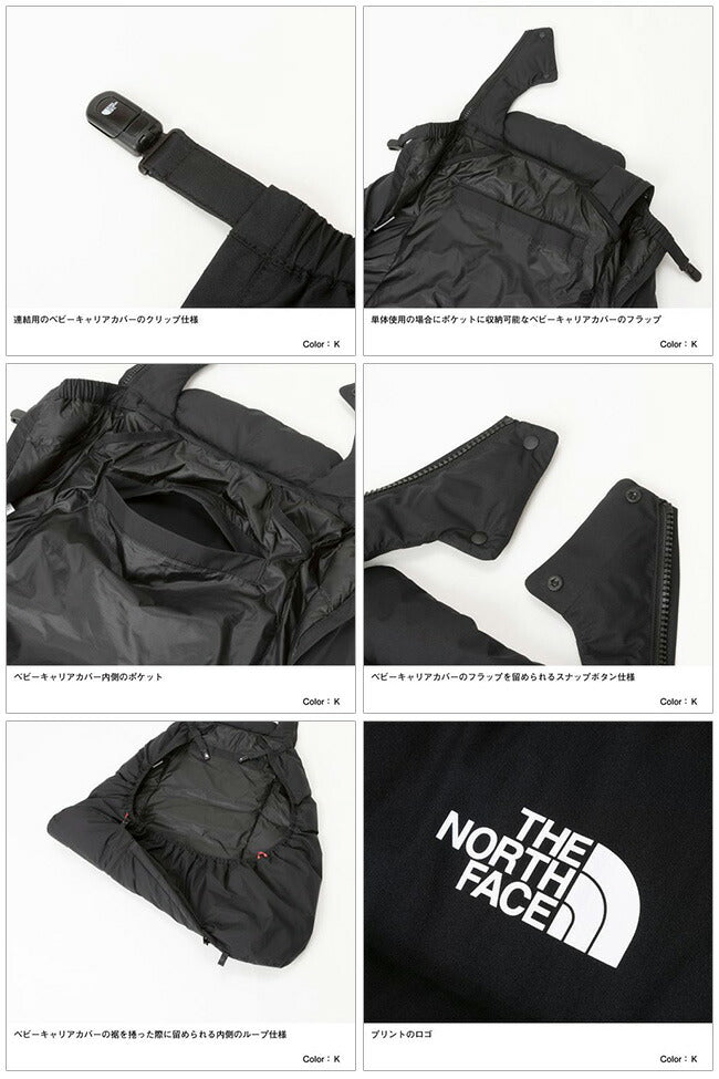 THE NORTH FACE ザ・ノース・フェイス Maternity Down Coat マタニティダウンコート NDM92100