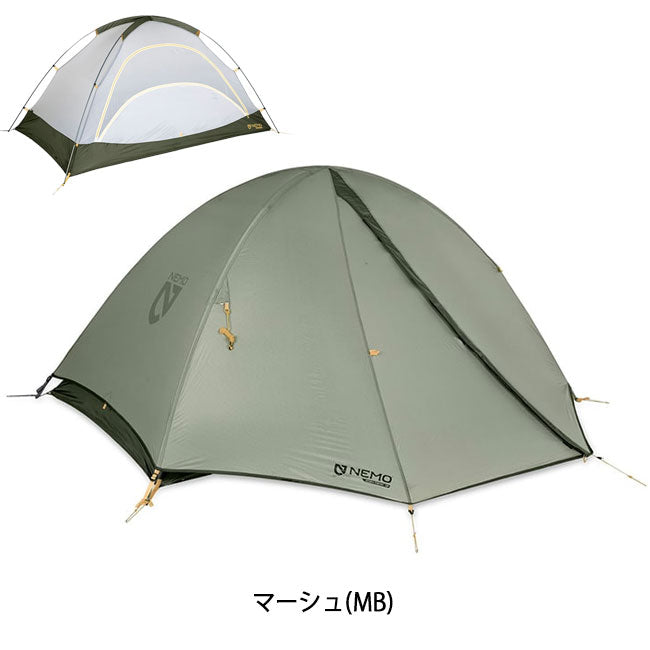 NEMO Equipment ニーモ・イクイップメント アトム オズモ 2P NM-ATMOS-2P