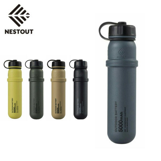NESTOUT ネストアウト モバイルバッテリー 5000mAh NEST-5000