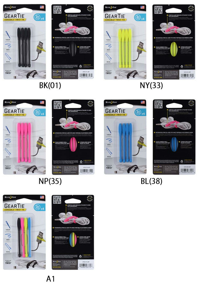 NITE-IZE ナイトアイズ GEAR TIE CORD&TWIST(4本入り) NI03717/03779/03718/03744/03745