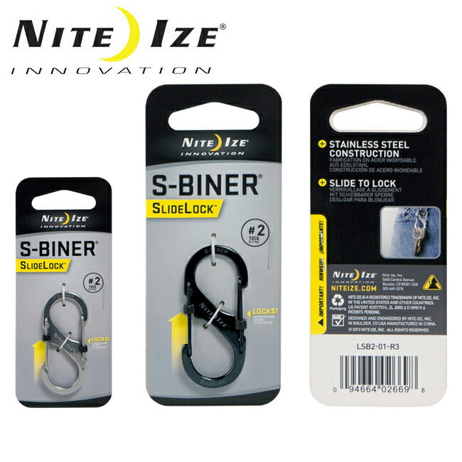 NITE-IZE ナイトアイズ S-BINER SLIDE LOCK No2 エスビナースライドドックLSB2-01R3/LSB2-11R3