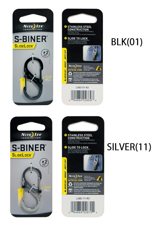 NITE-IZE ナイトアイズ S-BINER SLIDE LOCK No2 エスビナースライドドックLSB2-01R3/LSB2-11R3