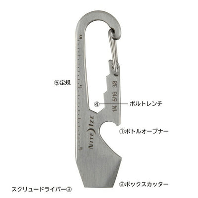 NITE-IZE ナイトアイズ DOOHICKEY ドゥーヒッキー KMT NI02847/03037