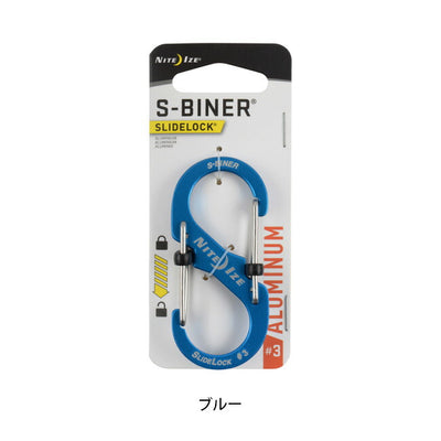 NITE-IZE ナイトアイズ S-Biner SlideLock Aluminum #3 エスビナースライドロックアルミニウム