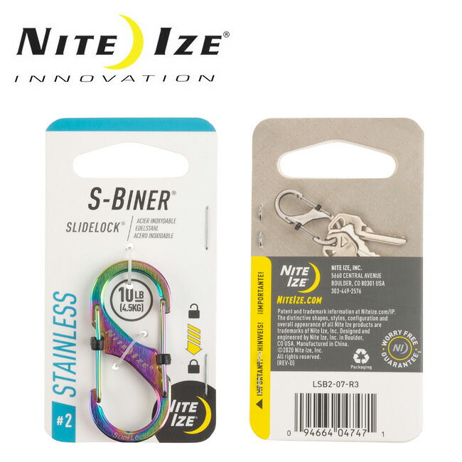 NITE-IZE ナイトアイズ S-BINER SLIDELOCK SPECTRUM #2 エスビナースライドロックスペクトラム NI59104/LSB2-07-R3