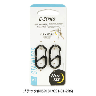 NITE-IZE ナイトアイズ Gシリーズデュアルチャンバーカラビナ ＃1 GS1
