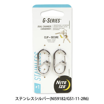 NITE-IZE ナイトアイズ Gシリーズデュアルチャンバーカラビナ ＃1 GS1