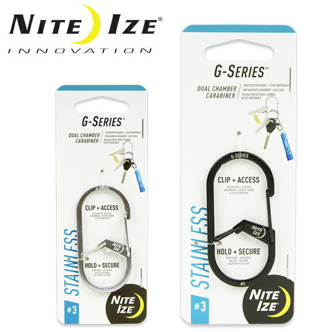 NITE-IZE ナイトアイズ Gシリーズデュアルチャンバーカラビナ ＃3 GS3
