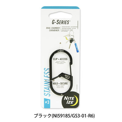 NITE-IZE ナイトアイズ Gシリーズデュアルチャンバーカラビナ ＃3 GS3