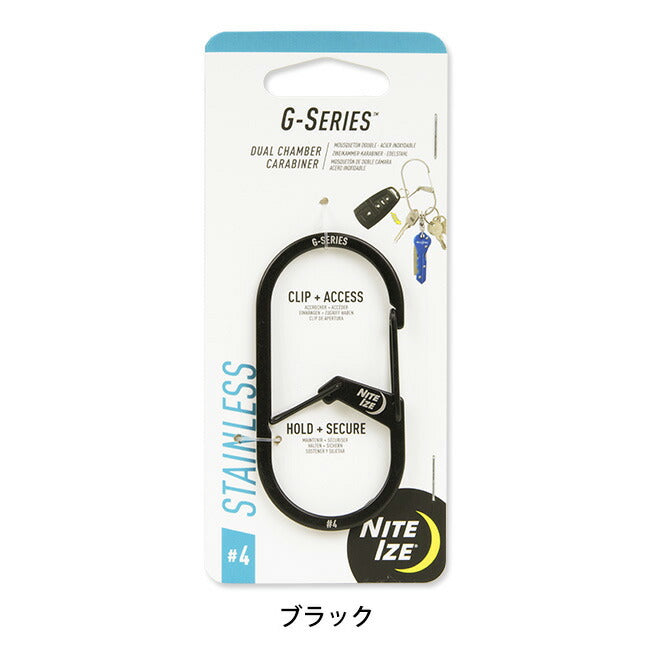 NITE-IZE ナイトアイズ Gシリーズデュアルチャンバーカラビナ ＃4 GS4