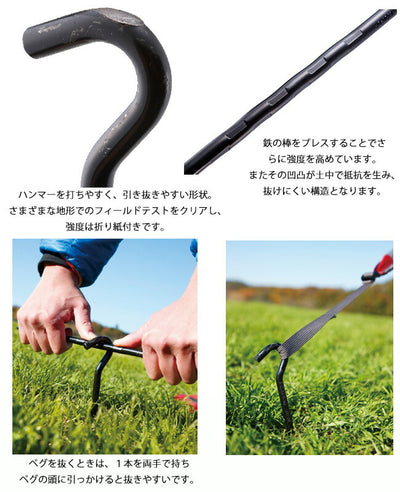 NATURAL SPIRIT ナチュラルスピリット シェルターステイク L-320-D9