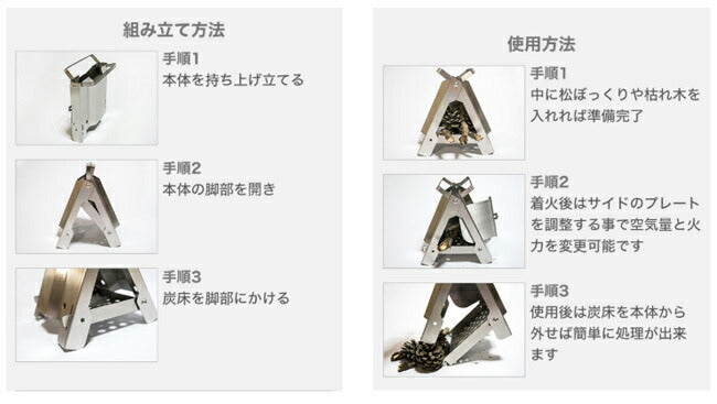 野良道具製作所 - 野良道具製作所 野良ストーブ | アウトドアショップ