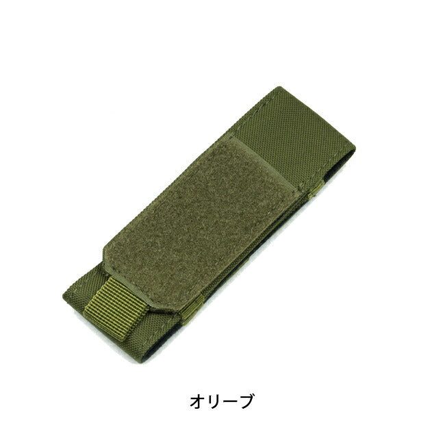 野良道具製作所 野良スティック専用ケース(小)