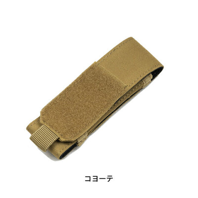 野良道具製作所 野良スティック専用ケース(小)