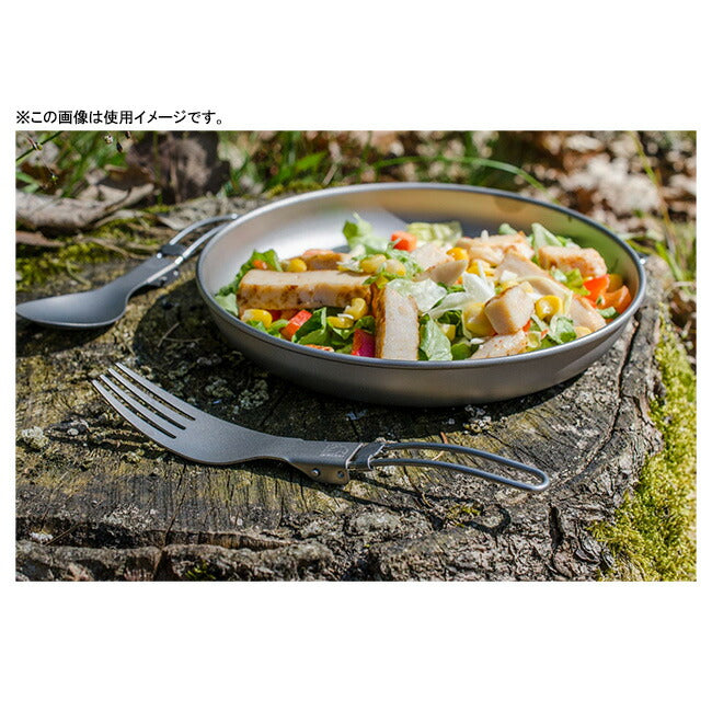 NORDISK ノルディスク フォーク Titan Fork (折りたたみチタン製