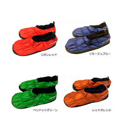 NORDISK ノルディスク スリッパ Mos down shoes (モスダウンシューズ)