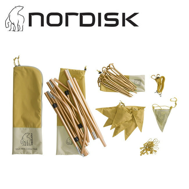 NORDISK ノルディスク Ydun Mini Colour Pack（Mustard）テント 部品セット 148052