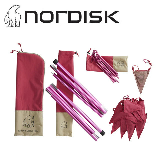 新品 NORDISK Kari Mini タープ カラーパック セット NORDISK - NORDISK ノルディスク Kari Mini Colour Pack（Cherry