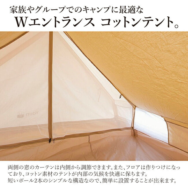 NORDISK ノルディスク Ydun 5.5 ユドゥン 242022