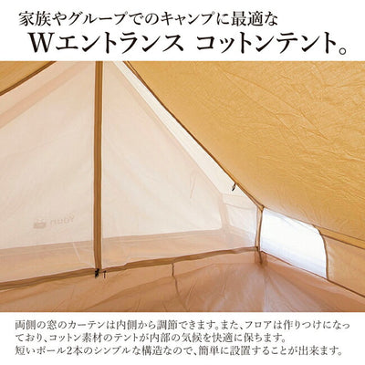 NORDISK ノルディスク Ydun 5.5 ユドゥン 242022