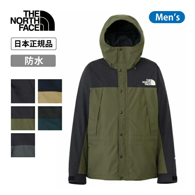 THE NORTH FACE ザ・ノース・フェイス Mountain Light Jacket マウンテンライトジャケット NP62450