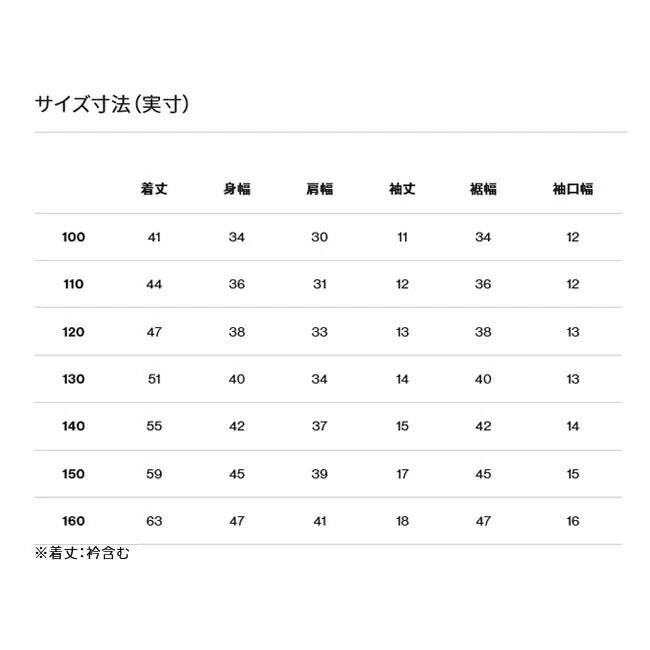 THE NORTH FACE ザ・ノース・フェイス S/S Explore Source Circulation Tee ショートスリーブエクスプロールソースサーキュレーションティー NTJ12314