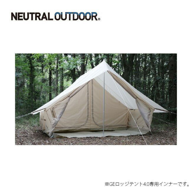 NEUTRAL OUTDOOR　ニュートラルアウトドア NT-TE11　GEロッジテント4.0インナー 44391
