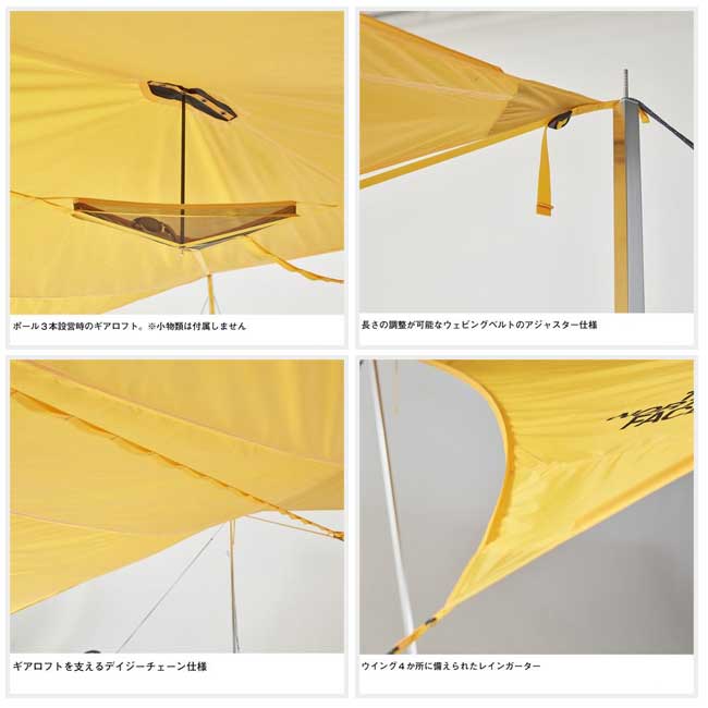 THE NORTH FACE ザ・ノース・フェイス Starp 5 スタープ5 NV22200