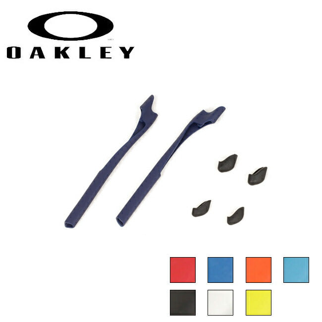 OAKLEY オークリー HALF JACKET 2.0 ハーフジャケット用スペアパーツ AOO9144KT