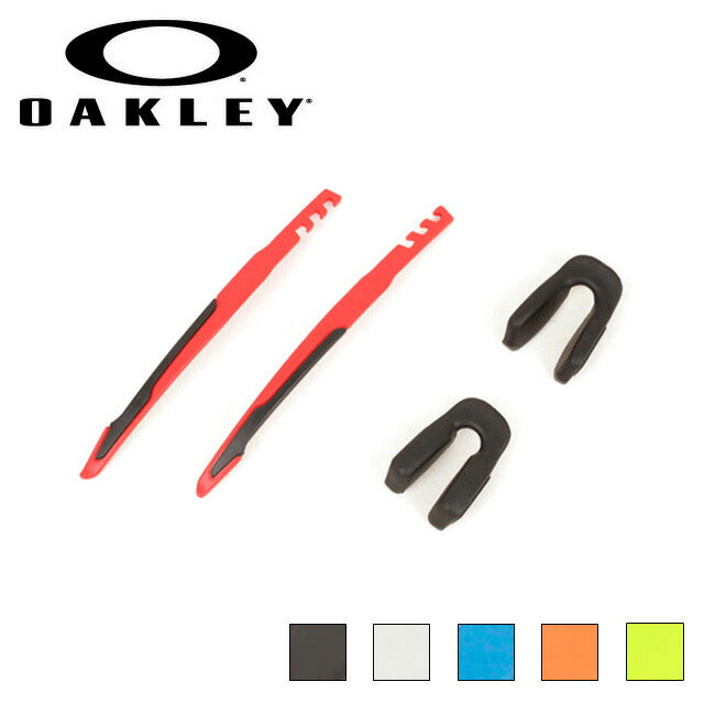 OAKLEY オークリー JAWBREAKER ジョウブレイカー用スペアパーツ AOO9270KT