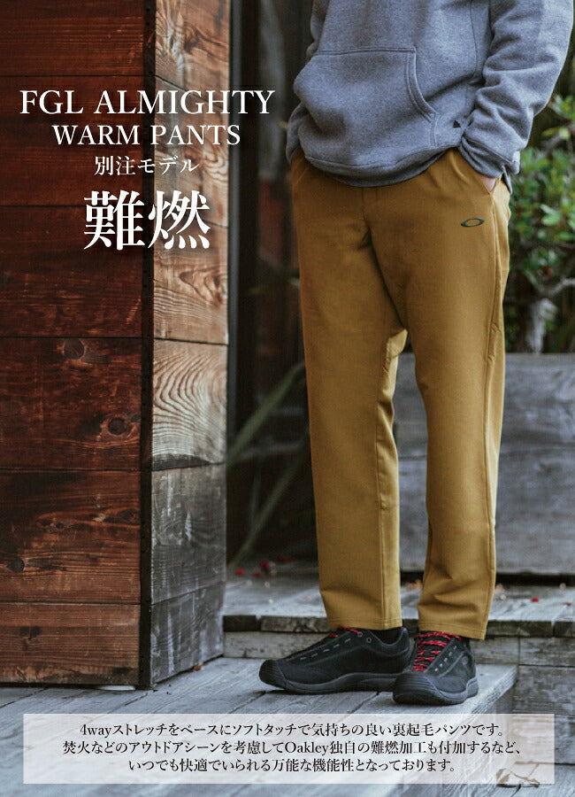 OAKLEY オークリー 別注 FGL ALMIGHTY WARM PANTS オールマイティーウォームパンツ FOA404718