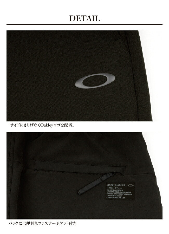 OAKLEY オークリー 別注 FGL ALMIGHTY WARM PANTS オールマイティーウォームパンツ FOA404718