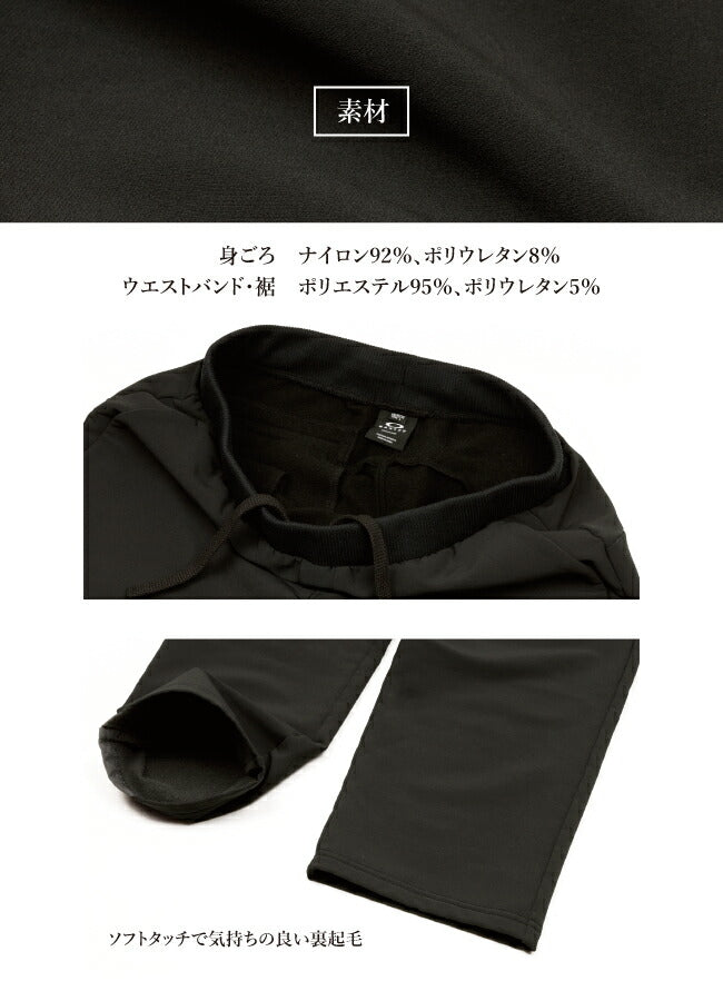 OAKLEY オークリー 別注 FGL ALMIGHTY WARM PANTS オールマイティーウォームパンツ FOA404718