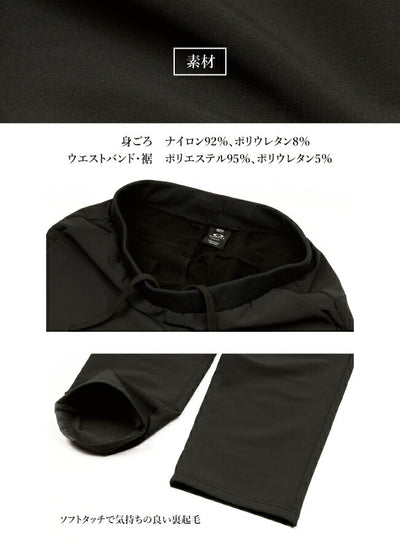 OAKLEY オークリー 別注 FGL ALMIGHTY WARM PANTS オールマイティーウォームパンツ FOA404718