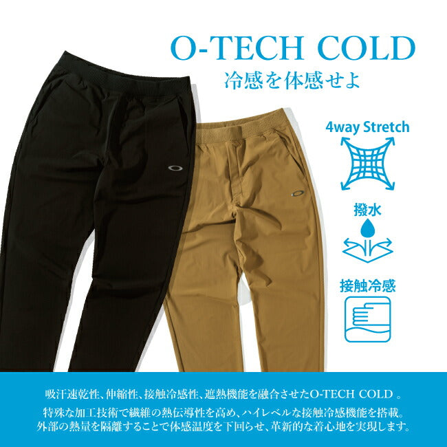 OAKLEY オークリー 別注 FGL ALMIGHTY COLD PANTS オールマイティーコールドパンツ FOA405366