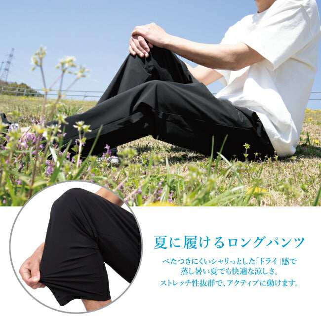 OAKLEY オークリー 別注 FGL ALMIGHTY COLD PANTS オールマイティーコールドパンツ FOA405366