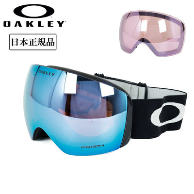 OAKLEY オークリー Flight Deck L フライトデッキ Matte Black Prizm Sapphire Iridium & Prizm Hi Pink Iridium OO7050-C8