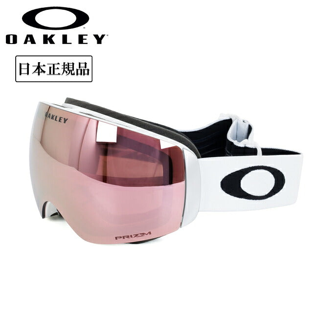 OAKLEY オークリー Flight Deck M フライトデッキ Matte White Prizm Snow Rose Gold Iridium OO7064-C9