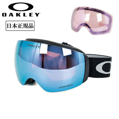 OAKLEY オークリー Flight Deck M フライトデッキ Matte Black Prizm Sapphire Iridium & Prizm Hi Pink Iridium OO7064-D6