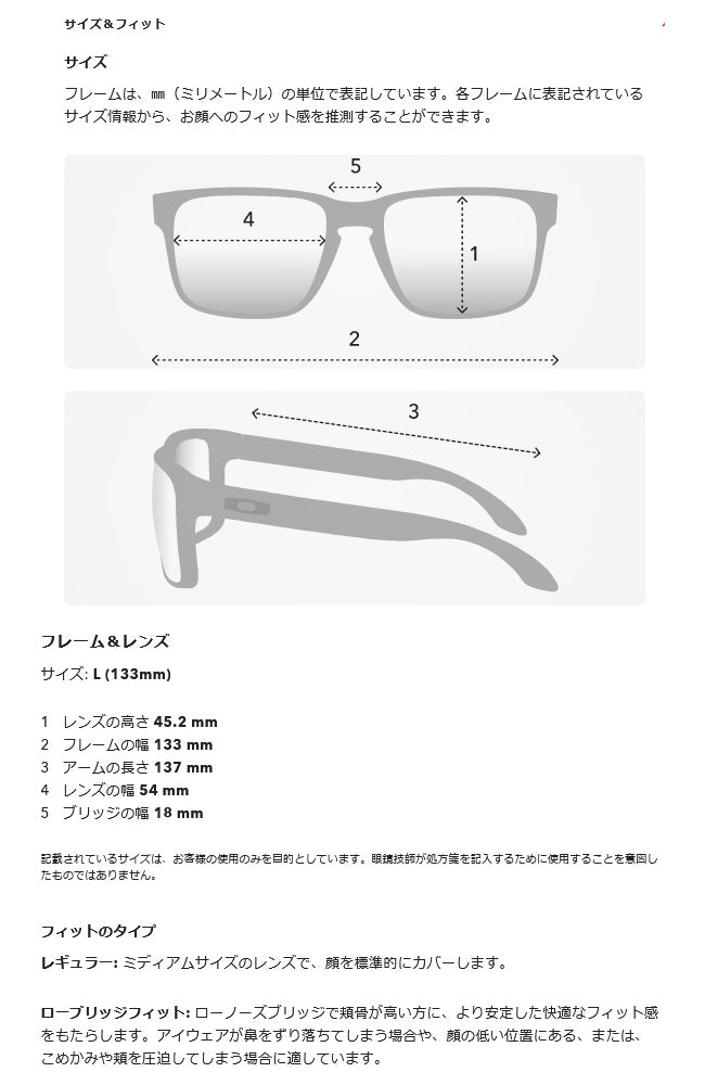 OAKLEY オークリー REEDMACE (A) リードメイス OO9126F-1154
