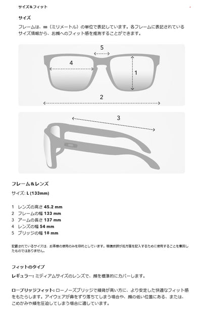 OAKLEY オークリー REEDMACE (A) リードメイス OO9126F-1154
