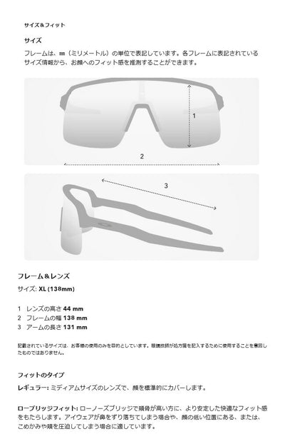 OAKLEY オークリー RADARLOCK PATH (A) レーダーロックパス OO9206-9438