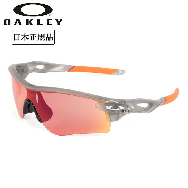 OAKLEY オークリー RADARLOCK PATH (A) レーダーロックパス OO9206-9538