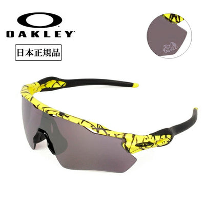 OAKLEY オークリー RADAR EV PATH レーダーイーブイパス OO9208-E838