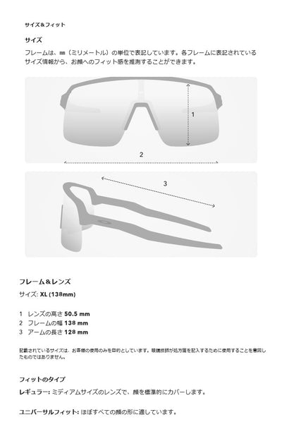OAKLEY オークリー RADAR EV PATH レーダーイーブイパス OO9208-F138