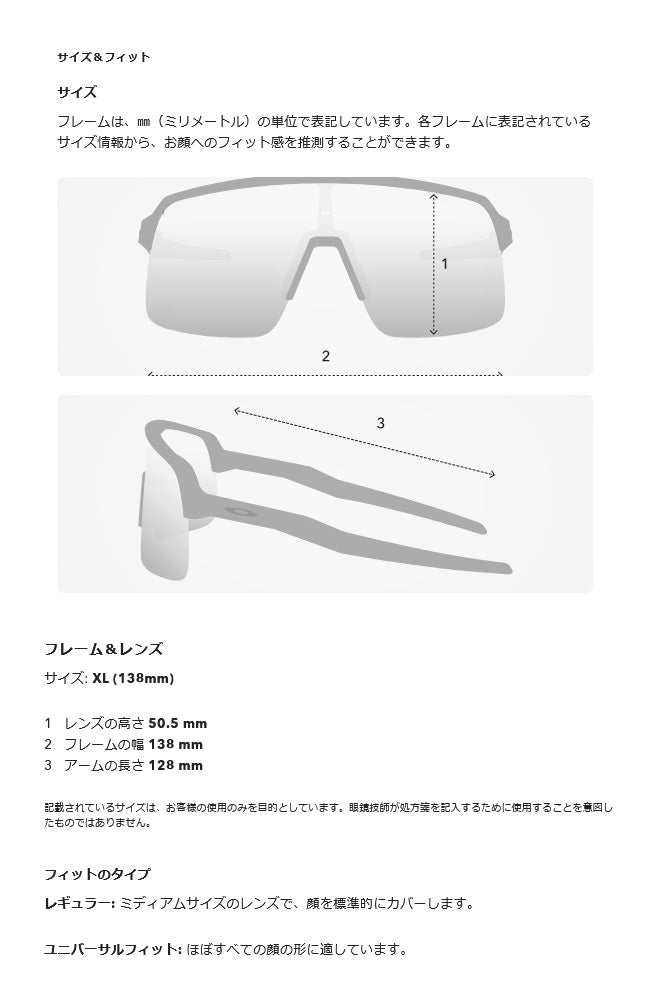 OAKLEY - RADAR EV PATH レーダーイーブイパス OO9208-F138