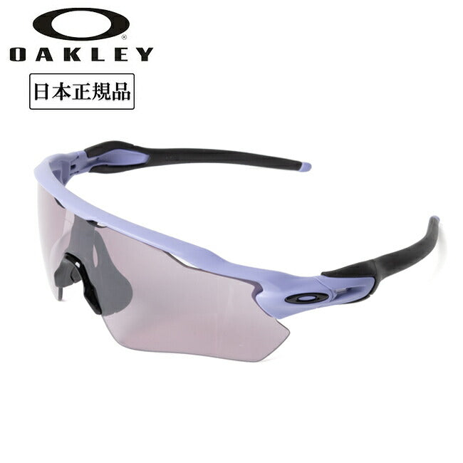 OAKLEY オークリー RADAR EV PATH レーダーイーブイパス OO9208-F738