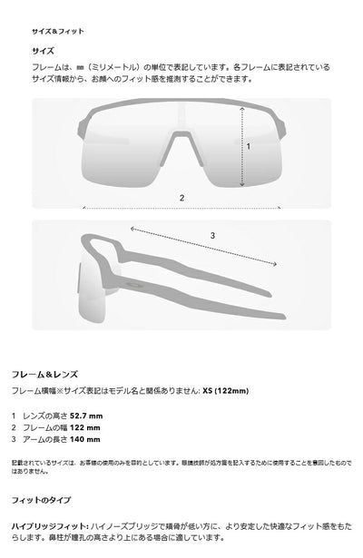 OAKLEY オークリー Hydra ハイドラ OO9229-1737