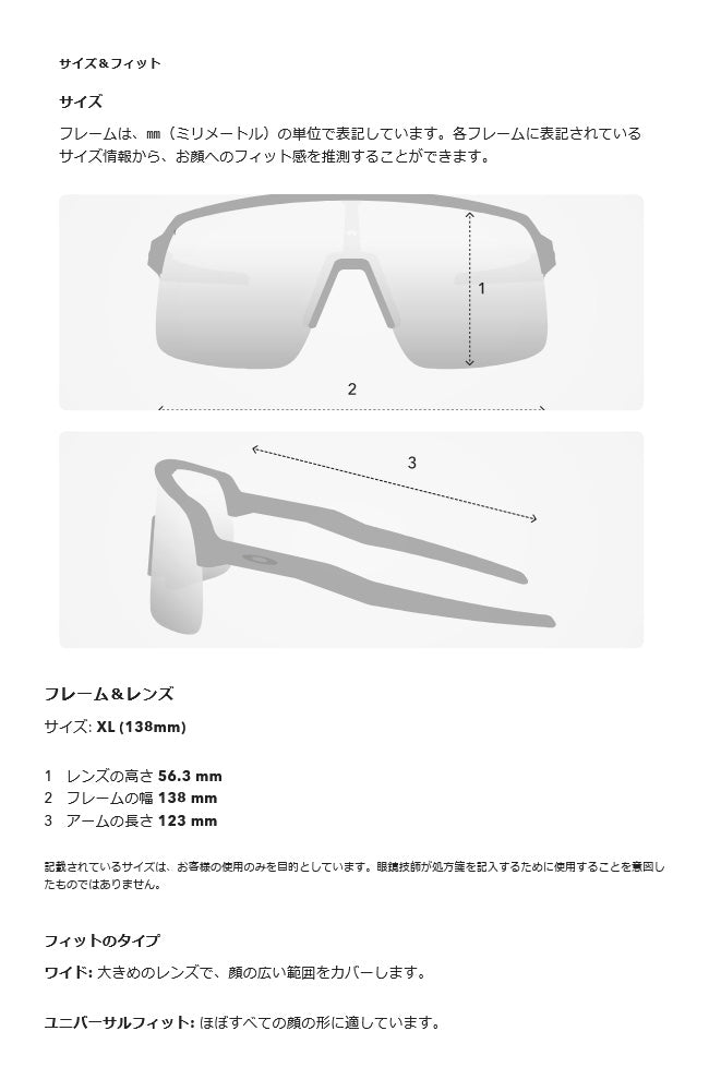 OAKLEY オークリー ENCODER STRIKE Vented エンコーダーストライクベンティッド OO9235-1039